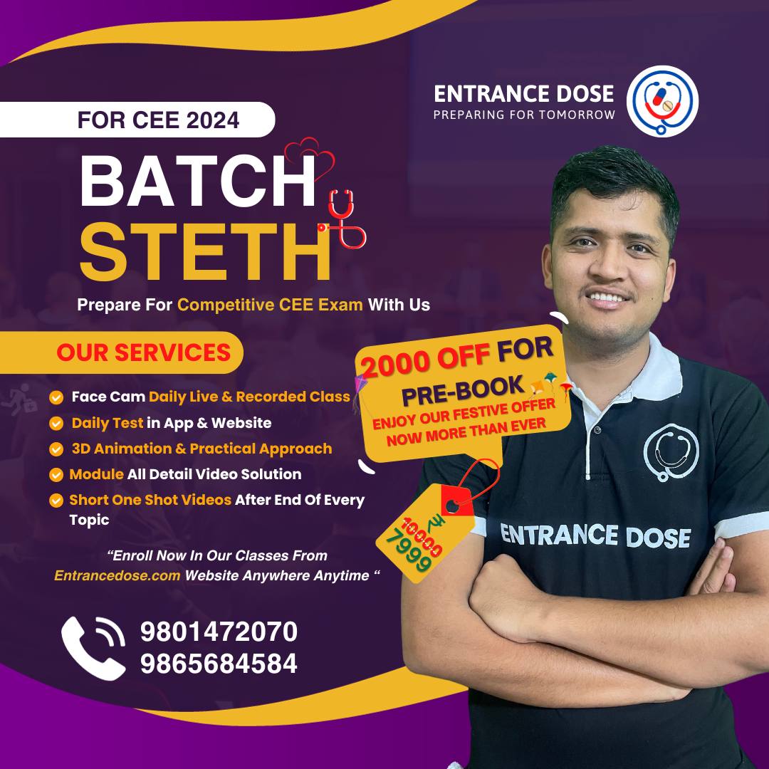 HomePage EntanceDose